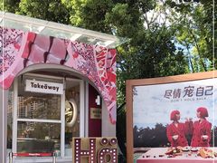 -哈根达斯(滨江店)