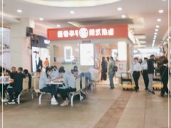-盛香亭热卤(友阿奥特莱斯店)