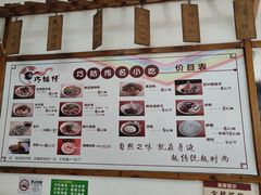 -巧姑传