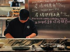 -High Yaki THE SEA海鲜居酒屋