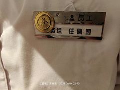 -海底捞火锅(凤凰广场店)
