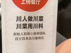 -湖鱼湖·蓉亭食贝(亚运村店)