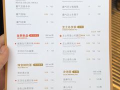 菜单-奈雪的茶(观前街店)