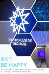 -泽舞·国际流行舞