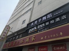 -金三杯酒家(泉城路店)