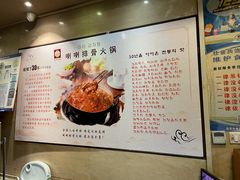 -喇喇排骨火锅·传统韩式脊骨汤(望京西园总店)