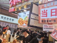 -丁家坡洋芋·观音桥好吃街A区(全国总店)