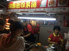 -汕头街四果汤
