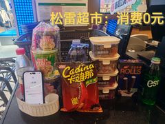 -松雷商业(南岗店)