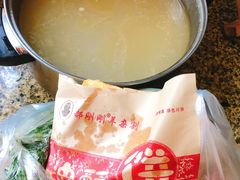 -郝刚刚羊杂割(柳巷店)