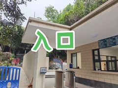 -广州市白云山风景名胜区