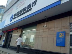 -中国建设银行(宜山路支行)
