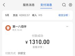-上海第一八佰伴