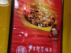 -芦月轩羊蝎子(劲松店)