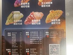 -月枫堂(长春这有山店)