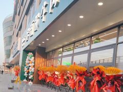 -安泊尔牛肉面(北滨河路店)