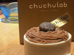 -chuchulab日式短蛋糕(粤海天地店)