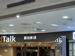 -巴黎春天(陕西路店)
