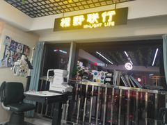 -视野联行眼镜·蔡司·控优点授权(长白万象汇店)
