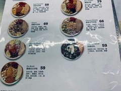 -OUR Bakery(三里屯太古里店)
