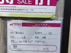 -集美家居城(定慧桥店)