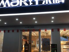 门面-MAKY米旗(三好旗舰店)