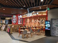 -味千拉面(广州金沙永旺梦乐城店)