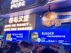 -龙湖重庆时代天街