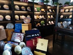 -碧露轩·大益茶体验馆(镇江路店)