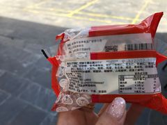 -仲家汇超市(经三路店)