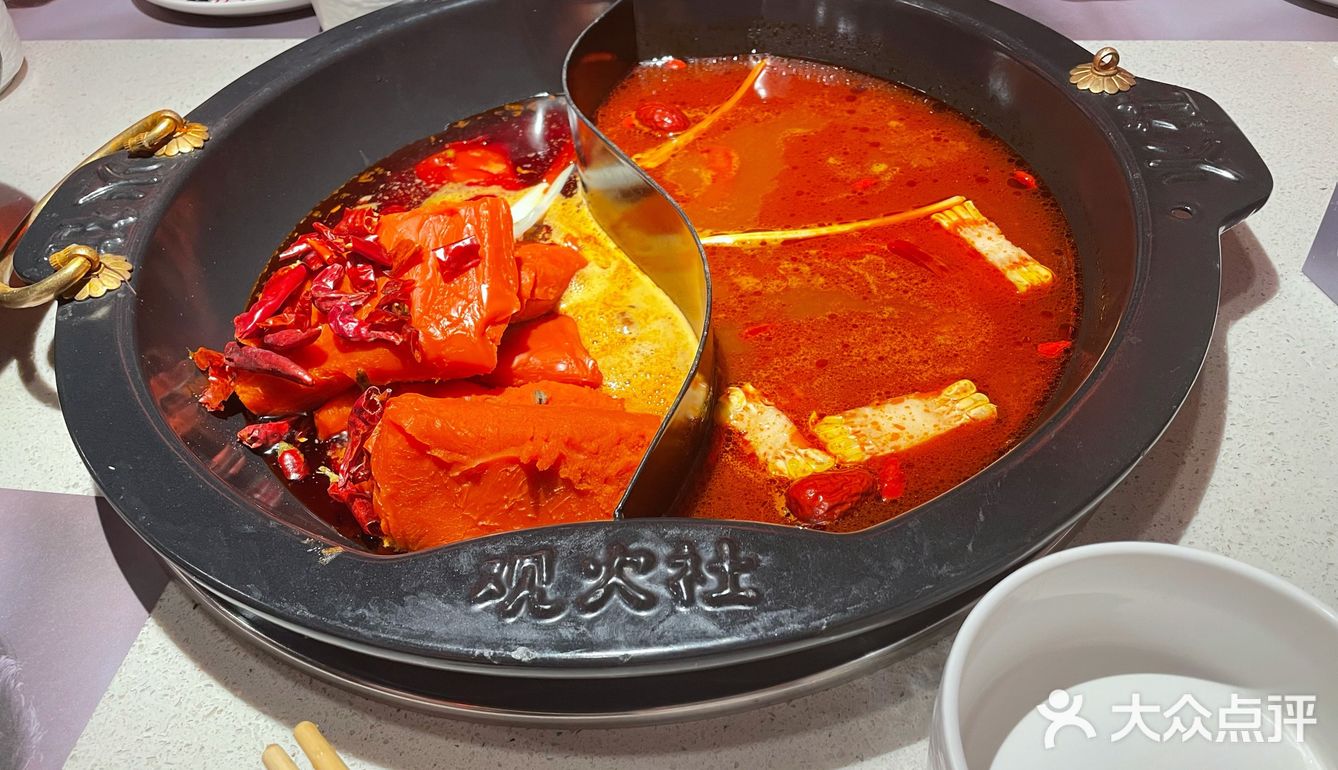 邯郸火社初体验！