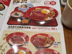 -食其家·牛丼咖喱(金桥太茂店)
