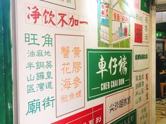 -食盈碗仔翅(星玺广场店)
