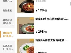 -粤食堂(天津和悦汇店)