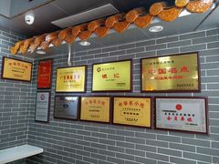 -银记肠粉(文昌北路店)