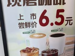 -德克士(宝龙天地店)