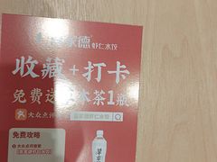 -喜家德虾仁水饺(浦东山姆店)