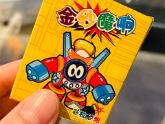 -罗浮宫酒店