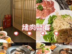-隐家本格烧肉(万达广场店)