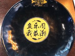 -川椒媚双椒烤鱼(鑫江东方城购物中心店)