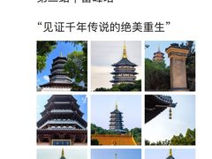 -中国茶叶博物馆(双峰馆区)