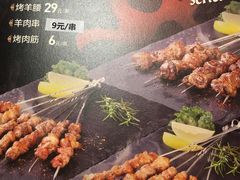 -九十九顶毡房(阜石路店)