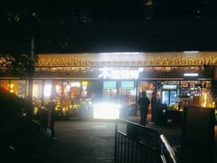 -木屋烧烤(龙岗龙城万科里店)