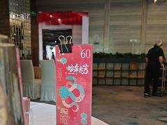 -上座·餐厅(阳光100店)