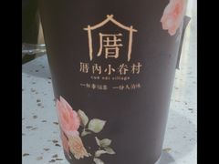 -厝内小眷村(西单大悦城店)