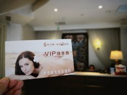 包房-海茱雅科技健康美容