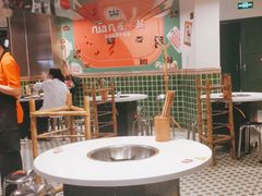 -有拈头成都市井火锅(南山总店)