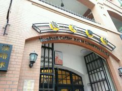 -良友书坊(安徽路店)