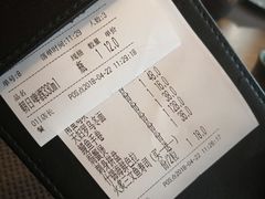 -尺山寸水日料(马桥满天星店)