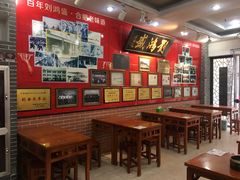-刘鸿盛(罍街店)